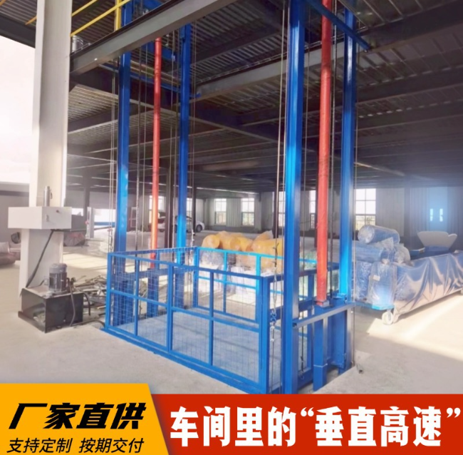 营根镇4吨二层升降货梯安装